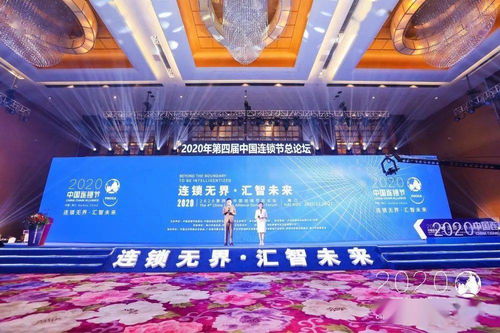 尚藝美業集團榮獲“中國連鎖產業領袖品牌”大獎，引領美業藝術化發展新篇章